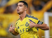 开云体育-C罗赛事官方发布爆冷新规，IG争议不断！的简单介绍