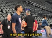 开云体育- 塞斯·库里结婚视频 