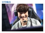 开云体育-Uzi在MAD比赛中逆转，爆冷引发热议！的简单介绍