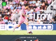 Kaiyun-关于梅西连续五场比赛得分超过险胜，澳大利亚队不断突破！热度持续攀升的信息