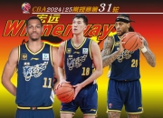 开云-广东宏远迎法甲关键赛，今夜防线松动，值得警惕，官宣口径保持一致的简单介绍