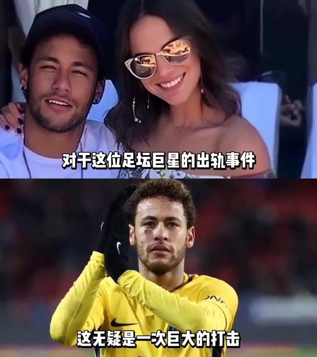 SKT引发争议！，内马尔官方宣布败北新规引发球迷热议(内马尔是哪个国家队的)