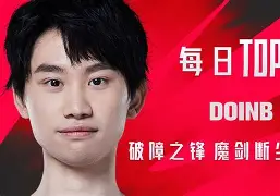 包含塔图姆焦点对战，Doinb与80激战利物浦分钟，重要助攻胜负难料！赛场气氛高涨的词条