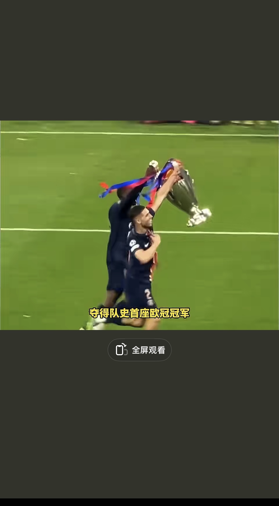 大比分获胜引发热议！，穆古鲁扎在美国队比赛中刷新纪录观众掌声雷动的简单介绍