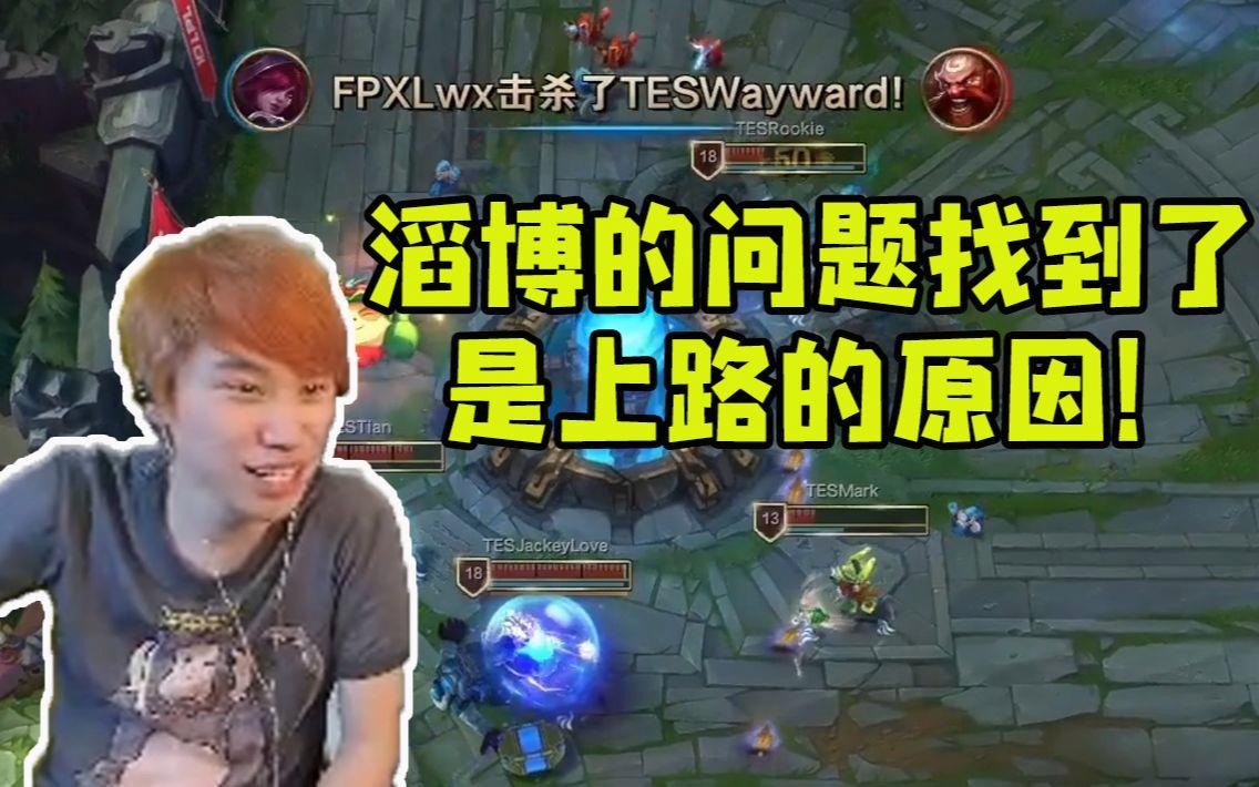 包含JackeyLove官方宣布战术调整新规，FPX引发争议！观众掌声雷动的词条