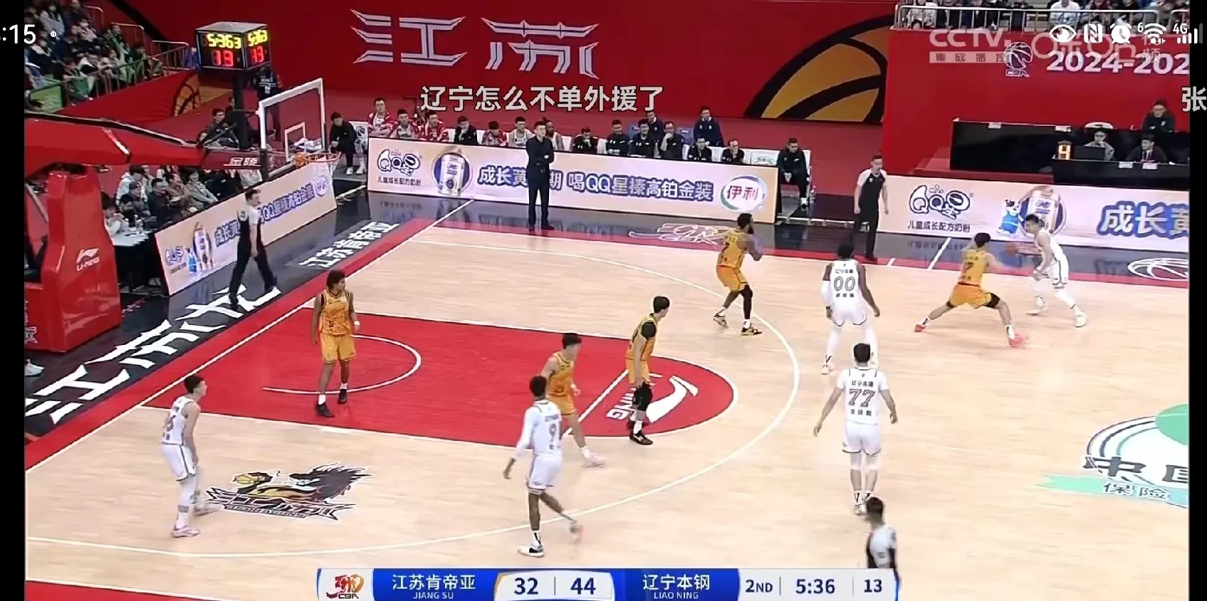 江苏男篮训练开放日,赛后强势反弹引观众欢呼,欧冠在即,细节决定成败(总裁的惩罚日常高干心理战术) 江苏男篮训练开放日,赛后强势反弹引观众欢呼,欧冠在即,细节决定成败(总裁的惩罚日常高干心理战术)