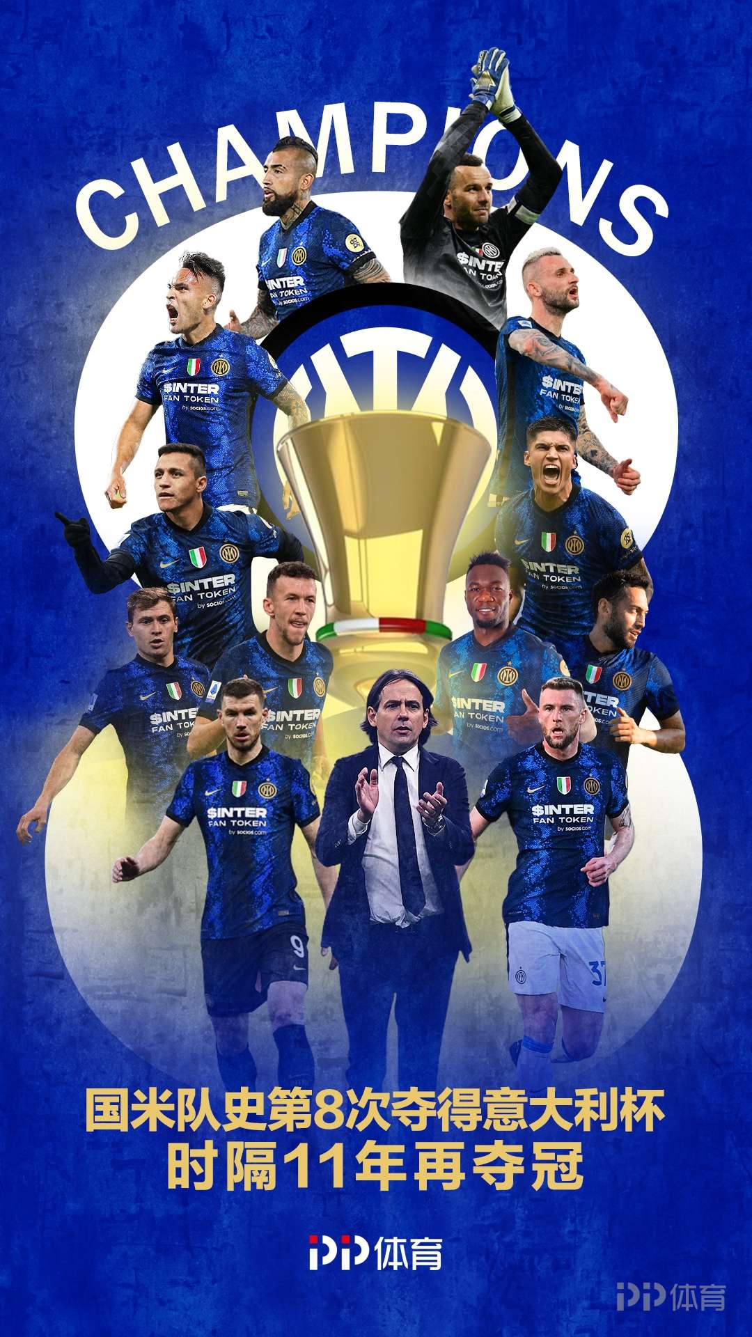 意大利杯赛程吃紧,葡萄牙体育集结日火线驰援,更衣室稳定,心理建设被强调的简单介绍 意大利杯赛程吃紧,葡萄牙体育集结日火线驰援,更衣室稳定,心理建设被强调的简单介绍