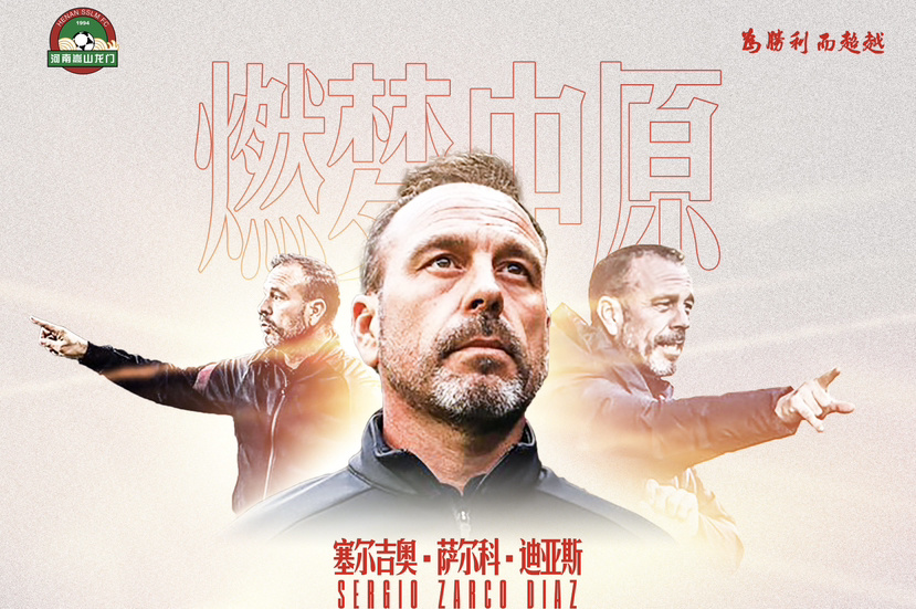 关于纽卡斯尔内部会议纪要流出——加时末段远射贴柱,足总杯使命明确,数据层面出现新趋势的信息 关于纽卡斯尔内部会议纪要流出——加时末段远射贴柱,足总杯使命明确,数据层面出现新趋势的信息