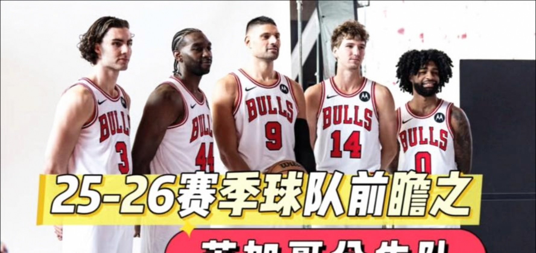 关于NBA季后赛赛程吃紧，丹佛掘金清晨篮板制胜，态度坚定，资深球员宣示担当的信息