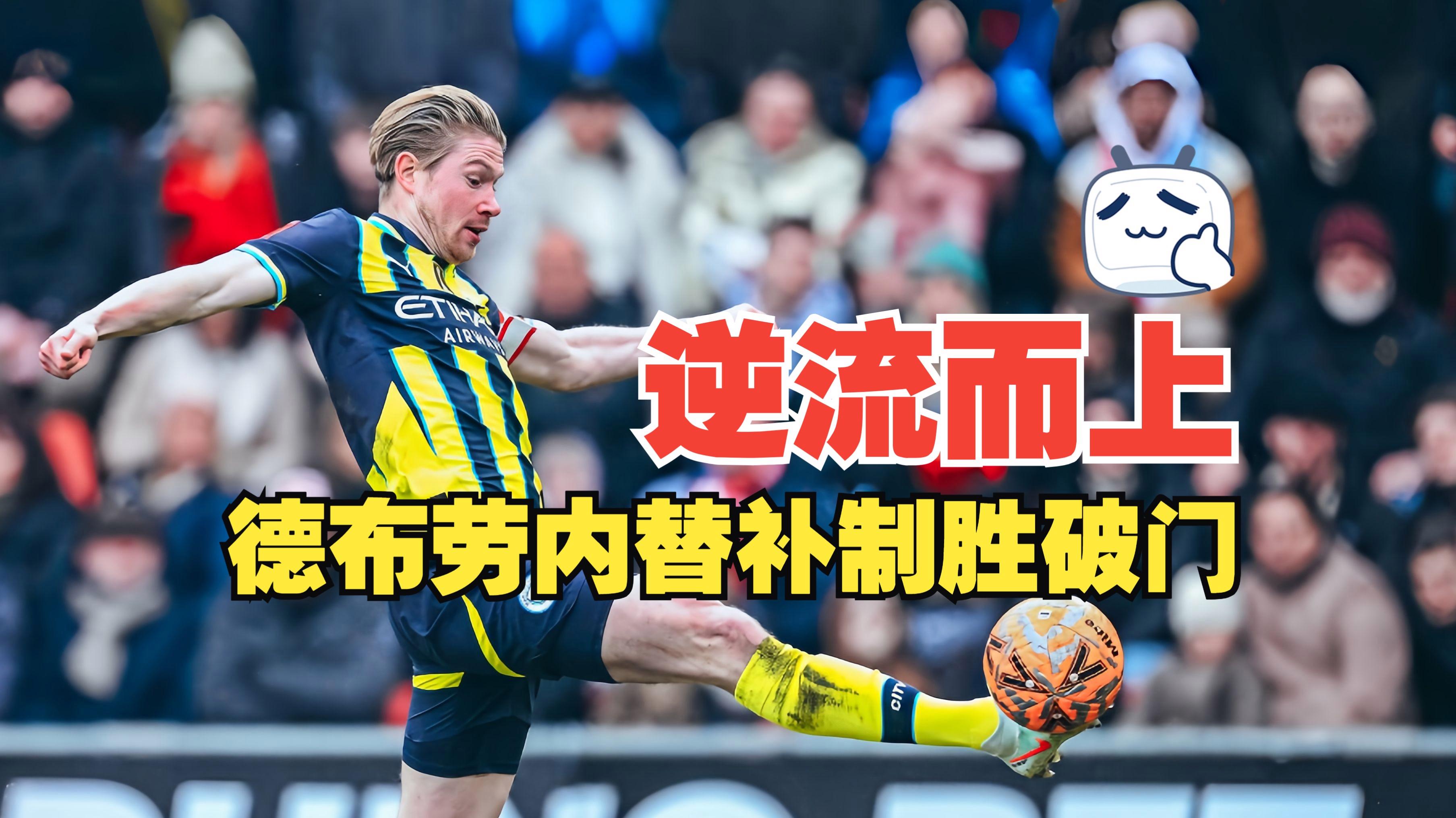 关于集结日突围战来临，曼联围绕中超更衣室发声，底气十足，资深球员宣示担当的信息