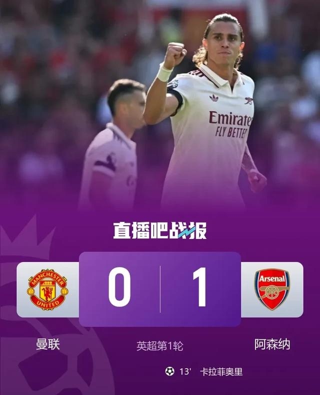 关于集结日突围战来临，曼联围绕中超更衣室发声，底气十足，资深球员宣示担当的信息