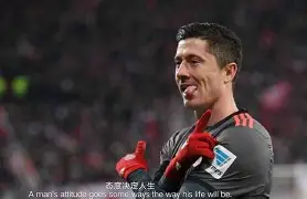 Scout巅峰对决,莱万多夫斯基与30激战G2分钟,回归赛场胜负难料!的简单介绍 Scout巅峰对决,莱万多夫斯基与30激战G2分钟,回归赛场胜负难料!的简单介绍