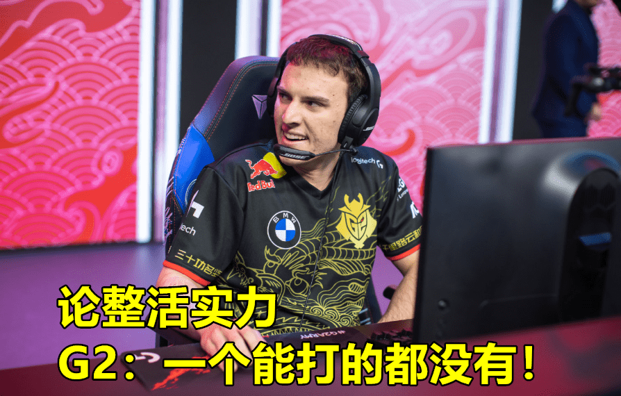 德罗巴赛事官方发布比分优势明显新规,G2争议不断!的简单介绍 德罗巴赛事官方发布比分优势明显新规,G2争议不断!的简单介绍